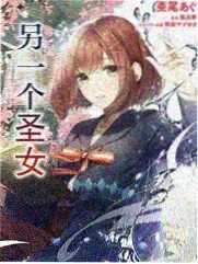 图书馆的女朋友第一季 主题曲